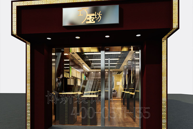 南京古典珠寶店裝修設(shè)計(jì)效果圖