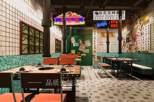 南京小燒烤店裝修風(fēng)格,南京燒烤店裝潢設(shè)計,南京燒烤店裝修效果圖,南京裝修公司