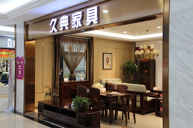 南京家具工廠店鋪裝修設計（南京家具工廠店鋪裝修新潮流）