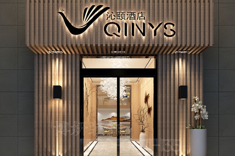南京主題酒店裝修設(shè)計公司(主題酒店特色設(shè)計功能性需求分析)