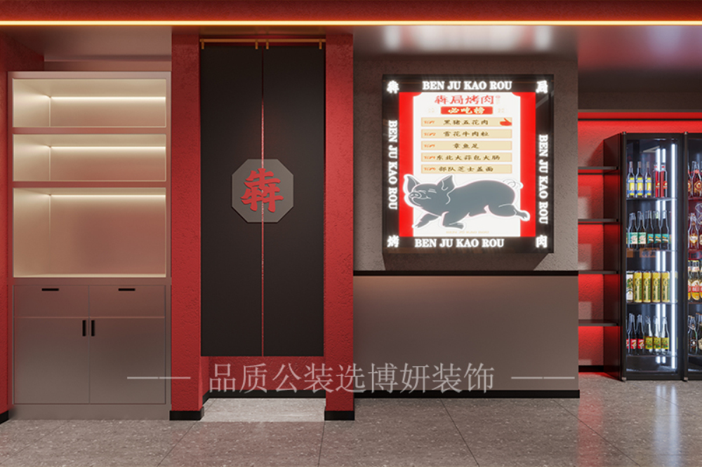 南京烤肉店設(shè)計裝修分享，這幾個裝修設(shè)計要點不容小覷