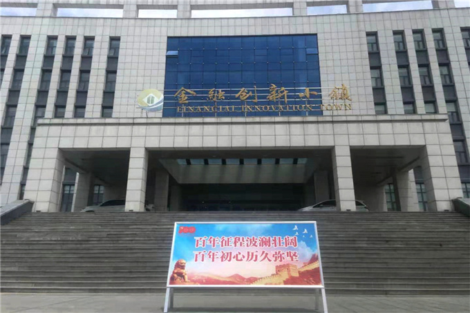 辦公室裝修要素(南京辦公室裝修的三大要素)